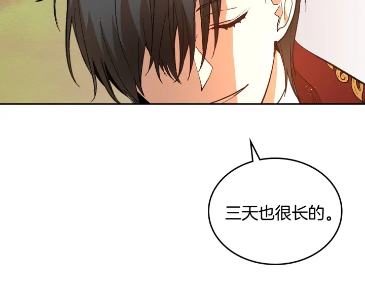 番外7 永远的秘密68