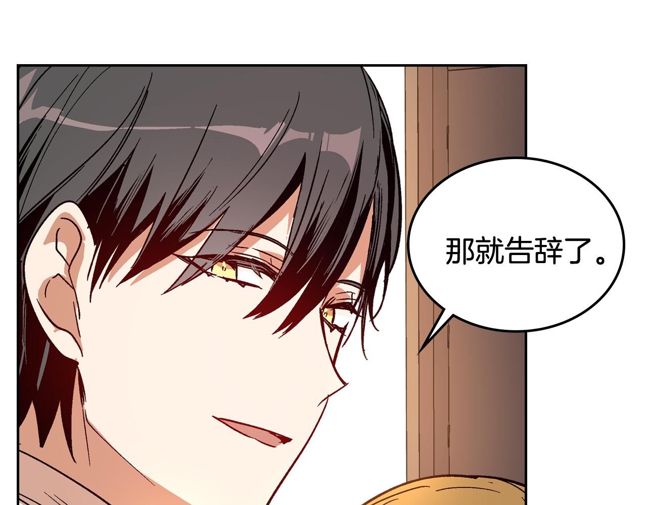 第67话 我不属于这世界81