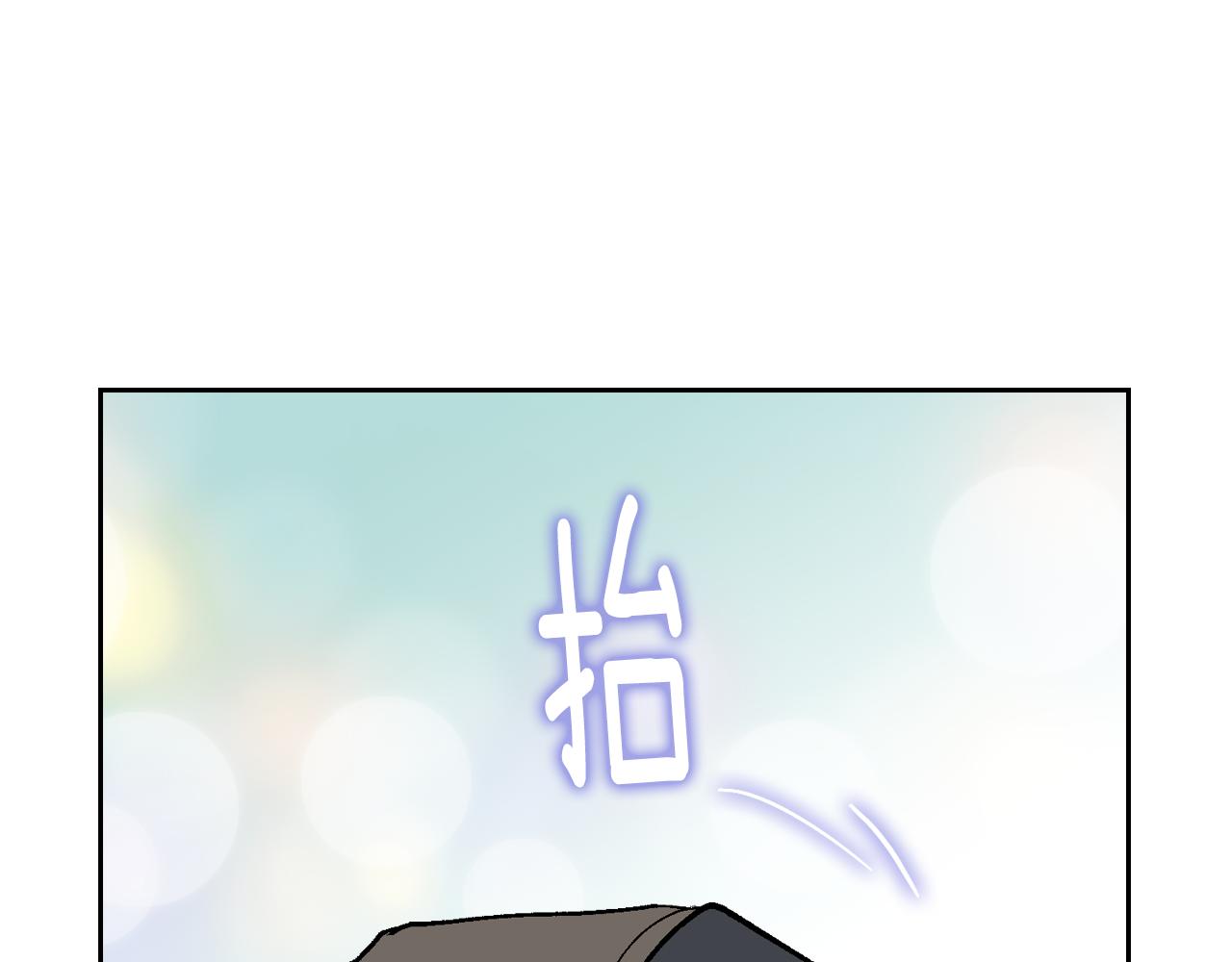 第55话 与他相像24