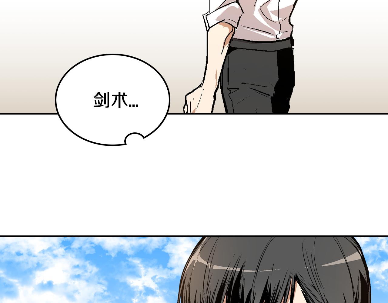 第43话 一般人能做到68