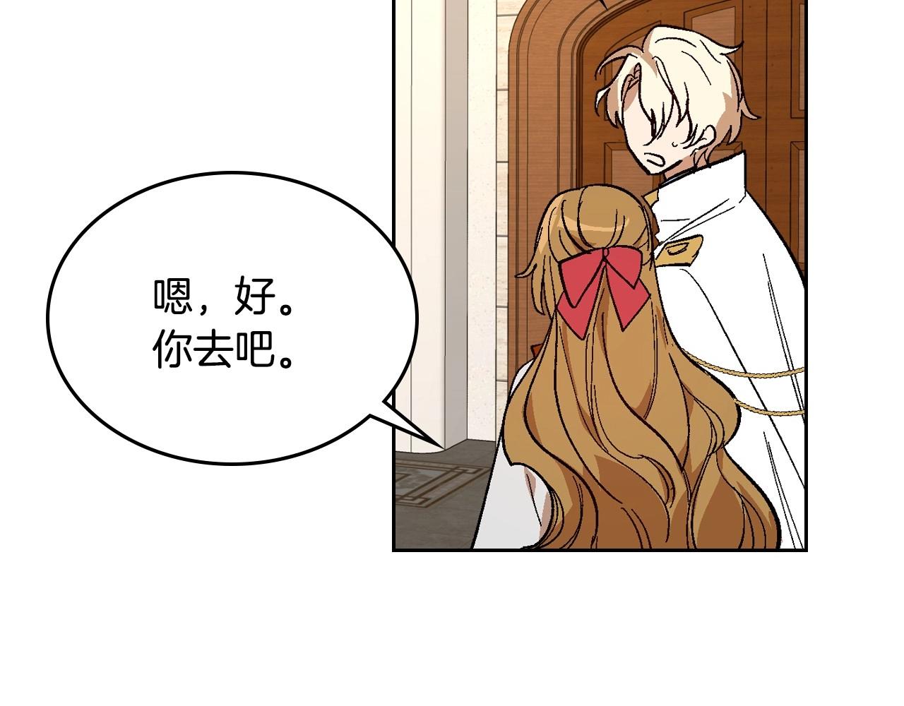 第91话 你可真厉害啊60
