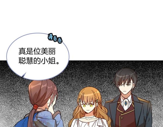 第95话 你一定会满意59