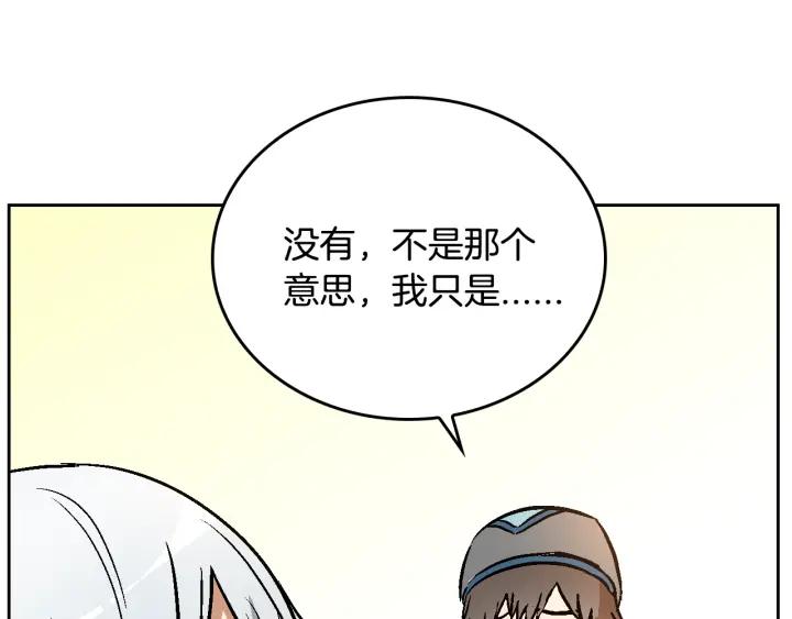 第37话 图书馆抄书40