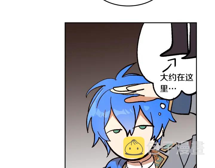 番外3 心有所属59