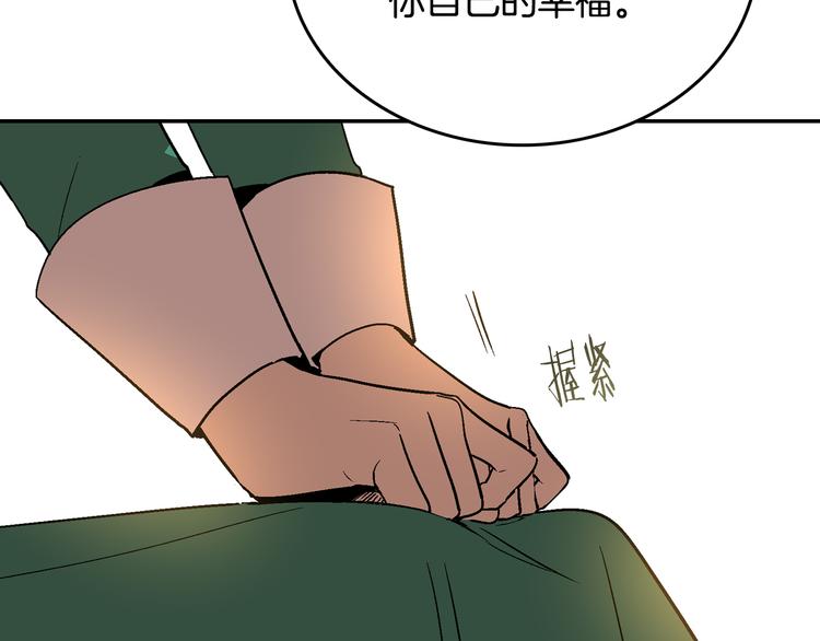 第5话 真正的爱情120