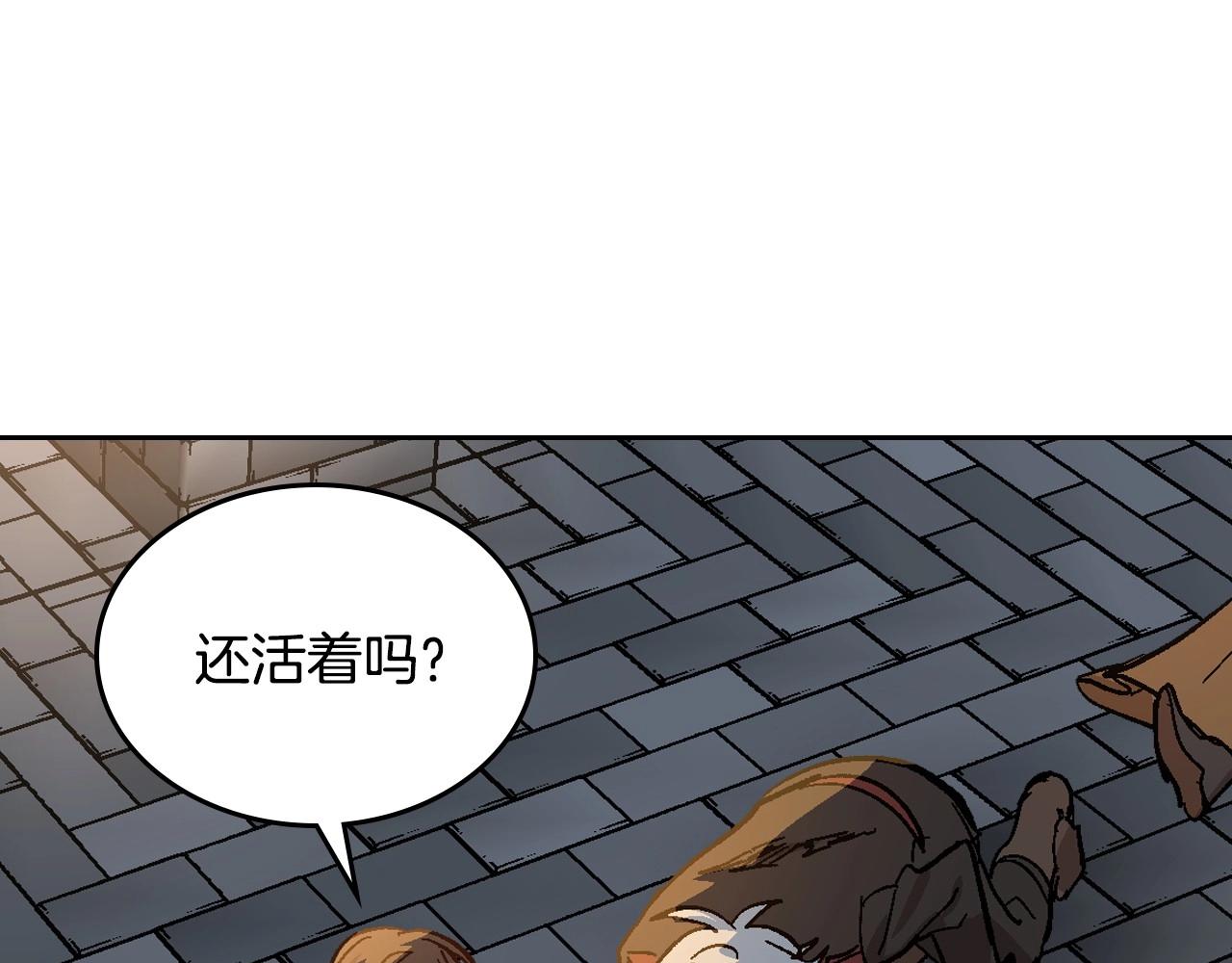 第107话 只是个误会45