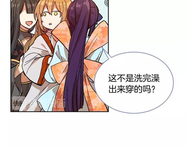 第92话 告白23