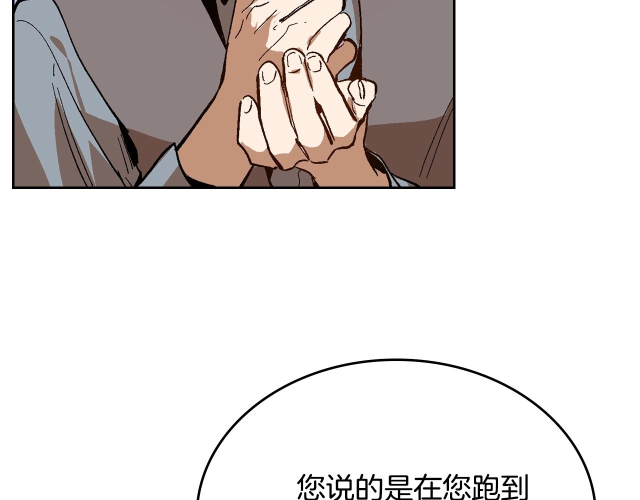 第78话 我全都要39