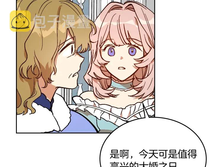 第135话 与时间赛跑29