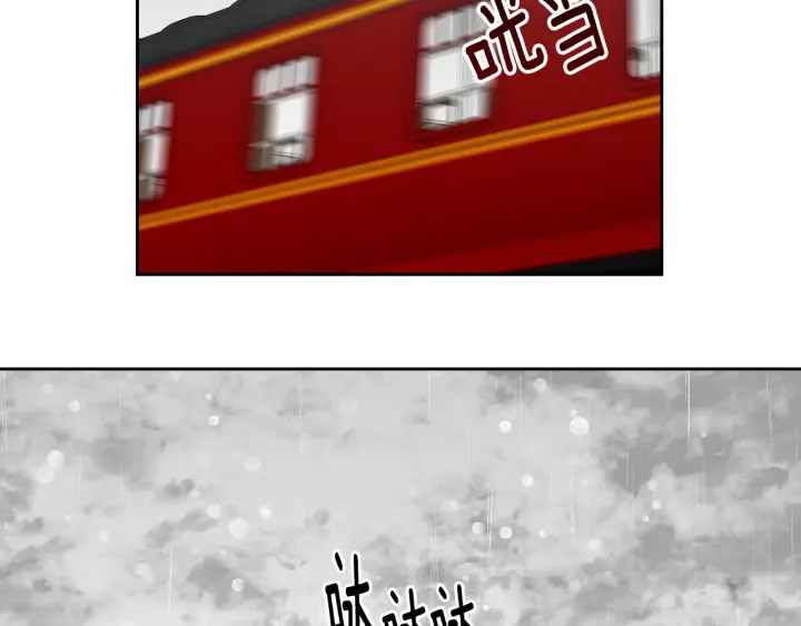 第144话 建学校43