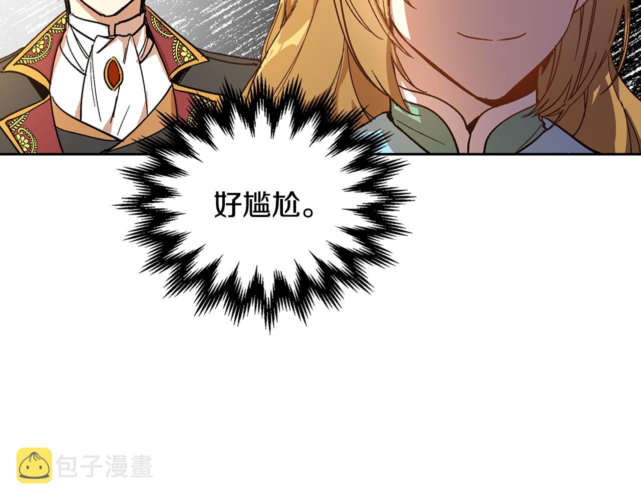 第68话 逃避9