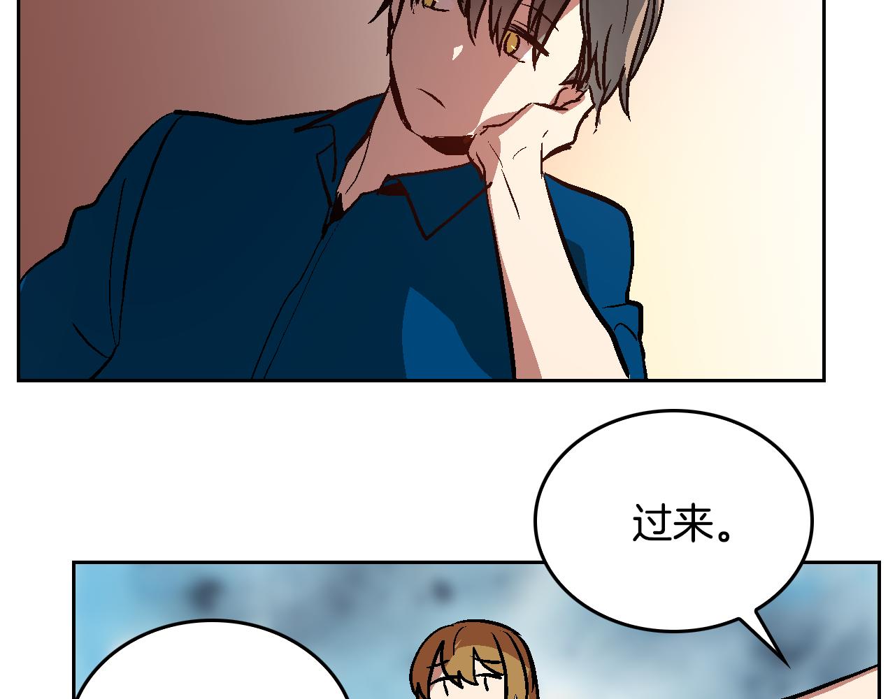 第46话 睡在我身边64