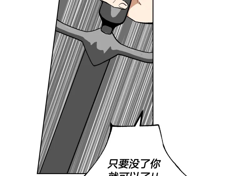 第140话 别再疯下去了111
