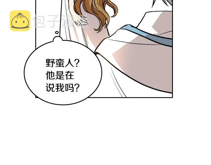 第38话 我的徒弟44