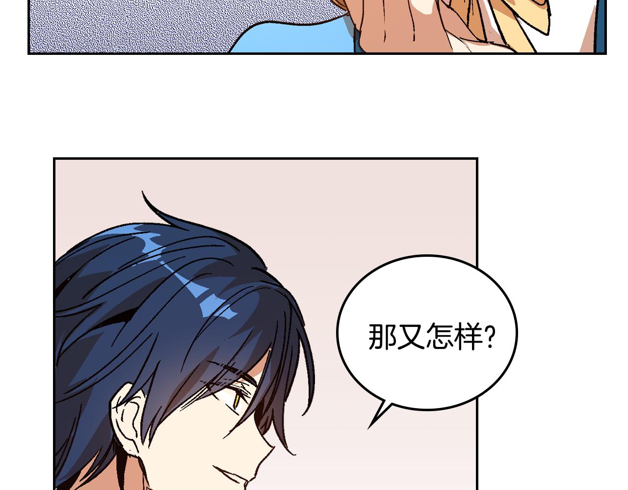 第52话 王命不可违56
