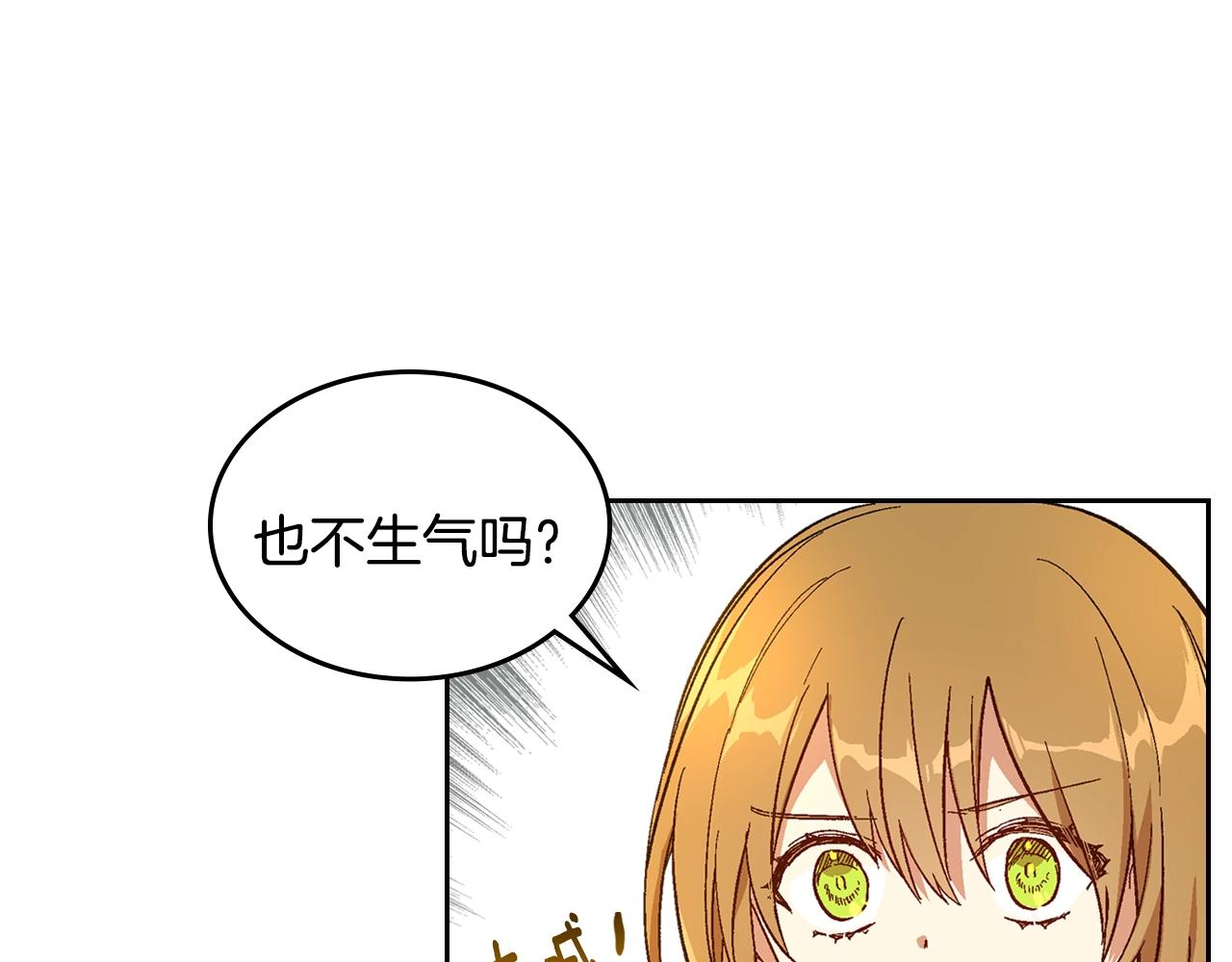 第89话 清场74