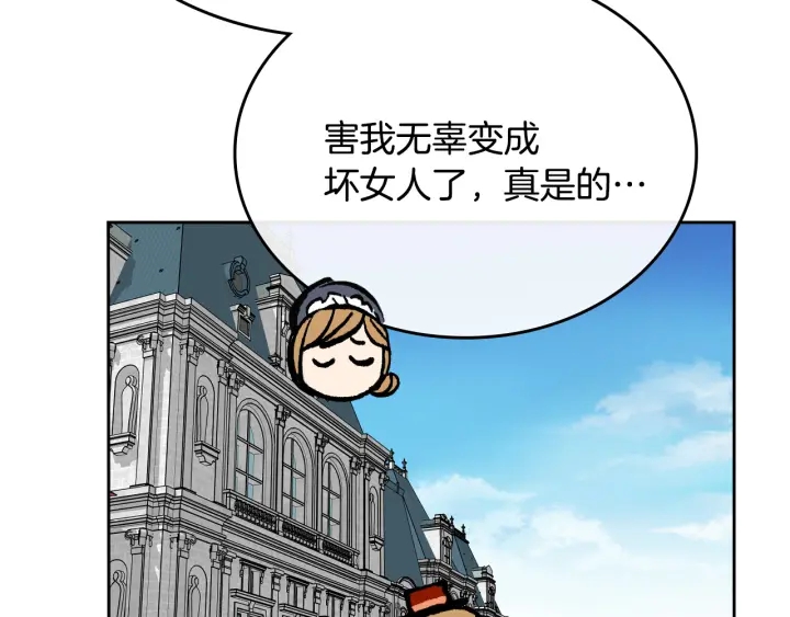 番外6 挡箭牌107