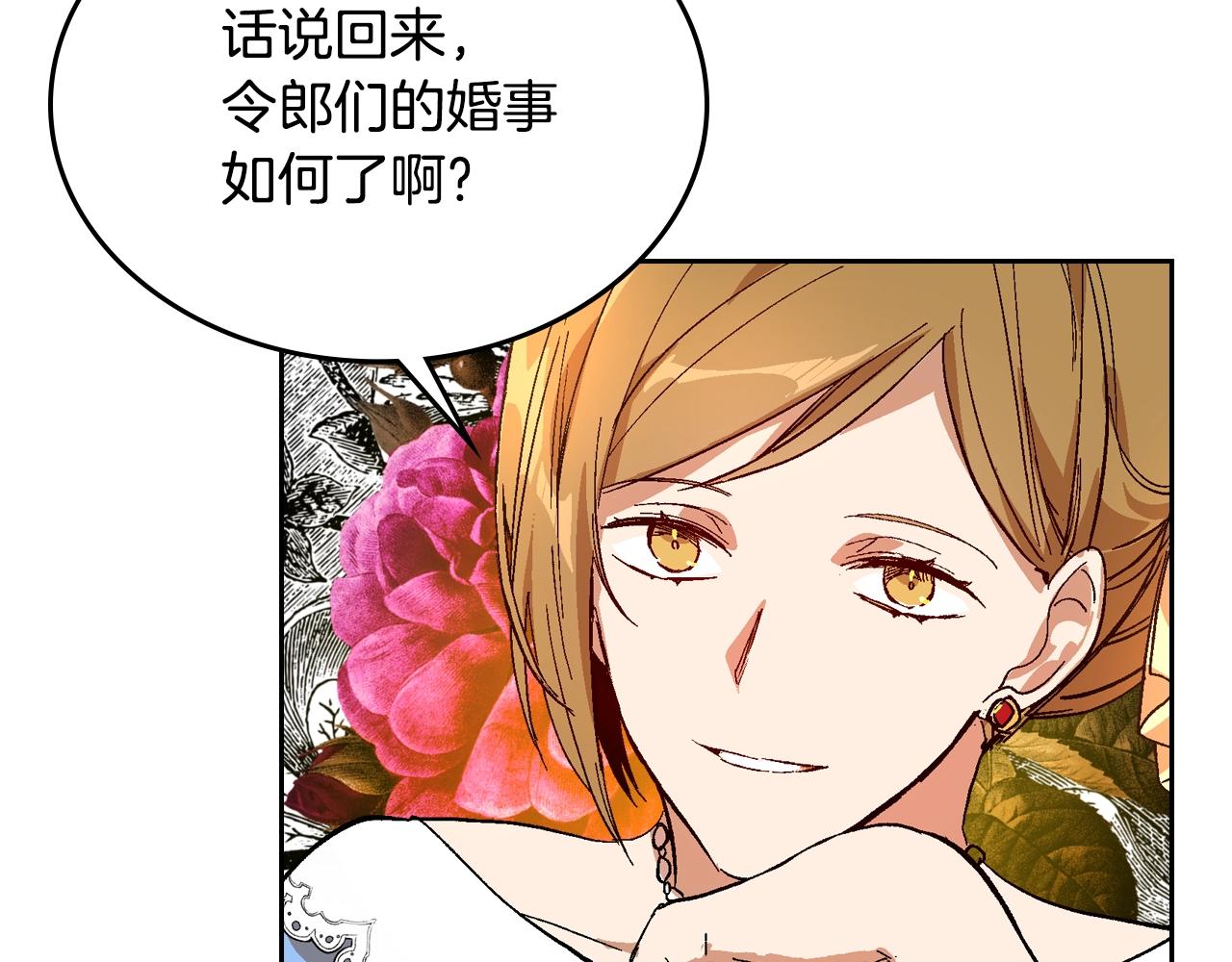 第81话 我的归宿40