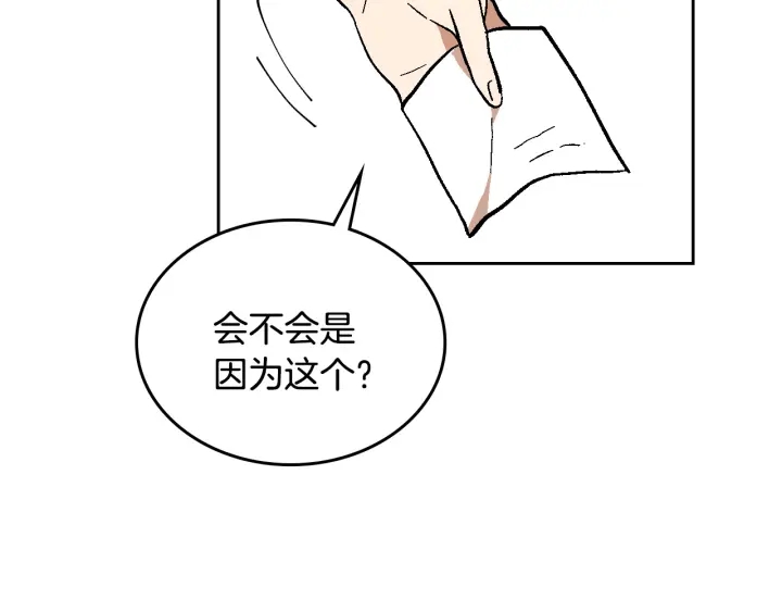 第136话 格杀勿论95