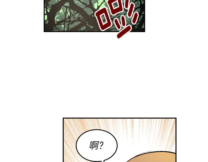 第9话 可爱的一面33
