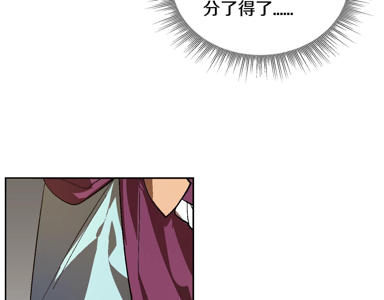 第78话 我全都要88