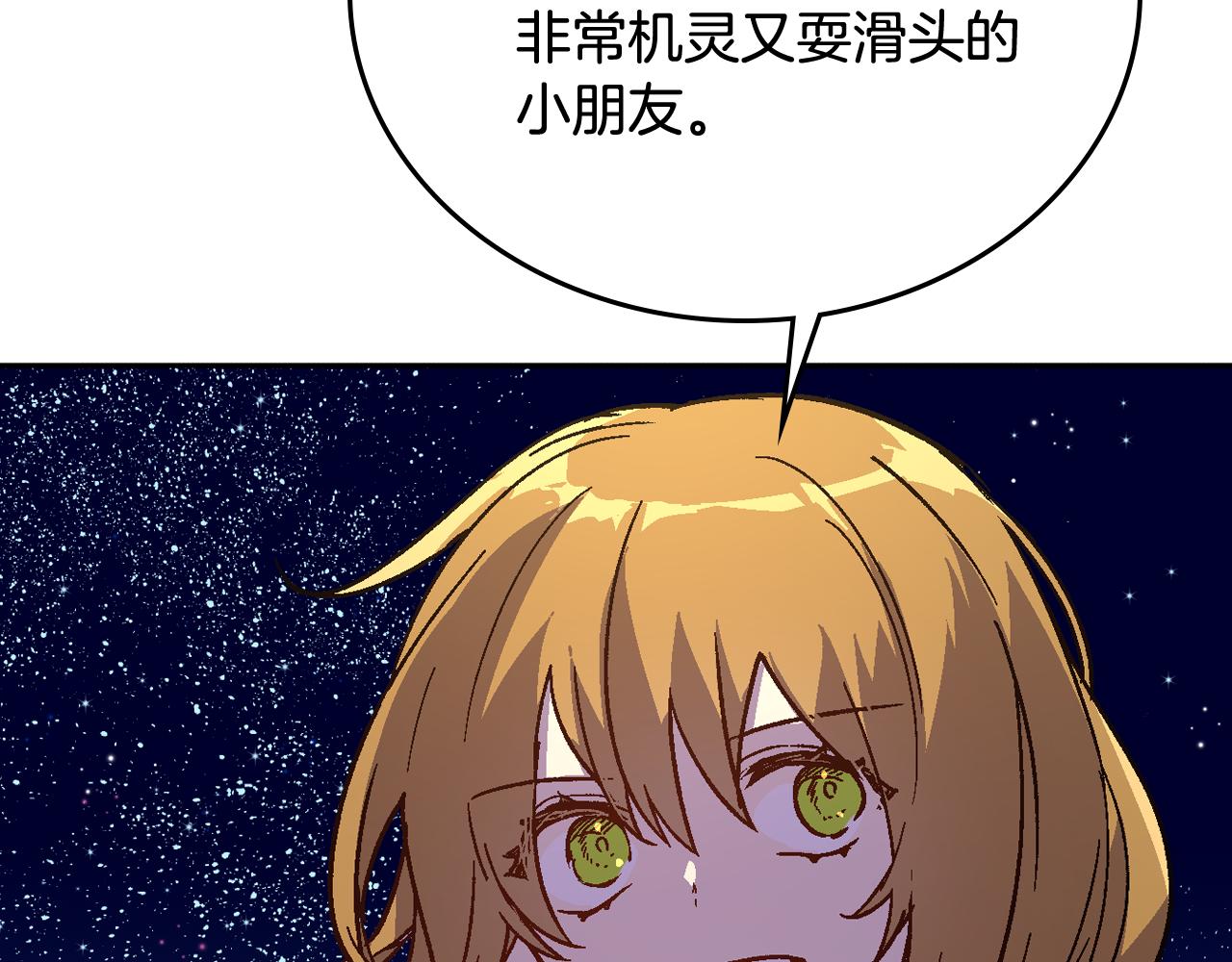 第61话 我一定会认出你81