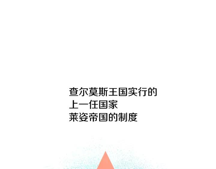 第12话 新娘课程17