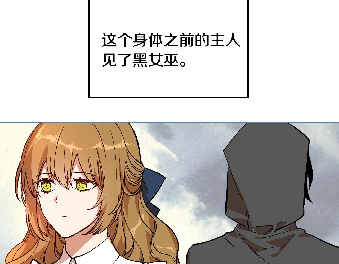 第83话 你不打算掉下来吗？65