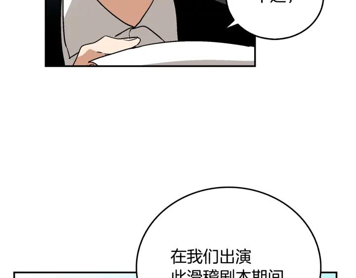 第7话 开始交易114