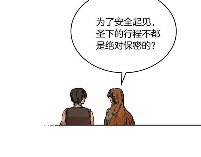第111话 操控灵魂27