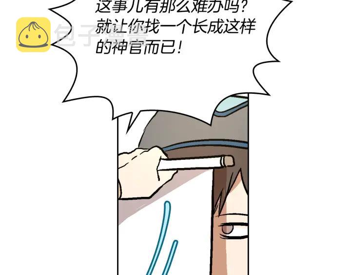 第36话 自己的命运127