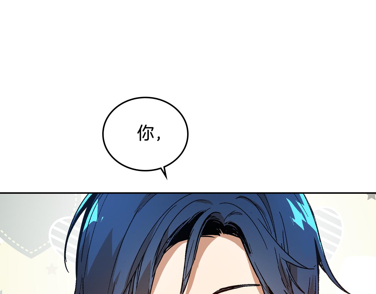 第51话 你会帮我吧15