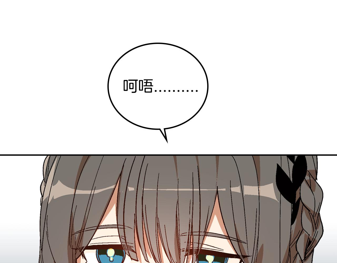 第56话 后宫第一妃52