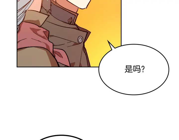 番外7 永远的秘密149