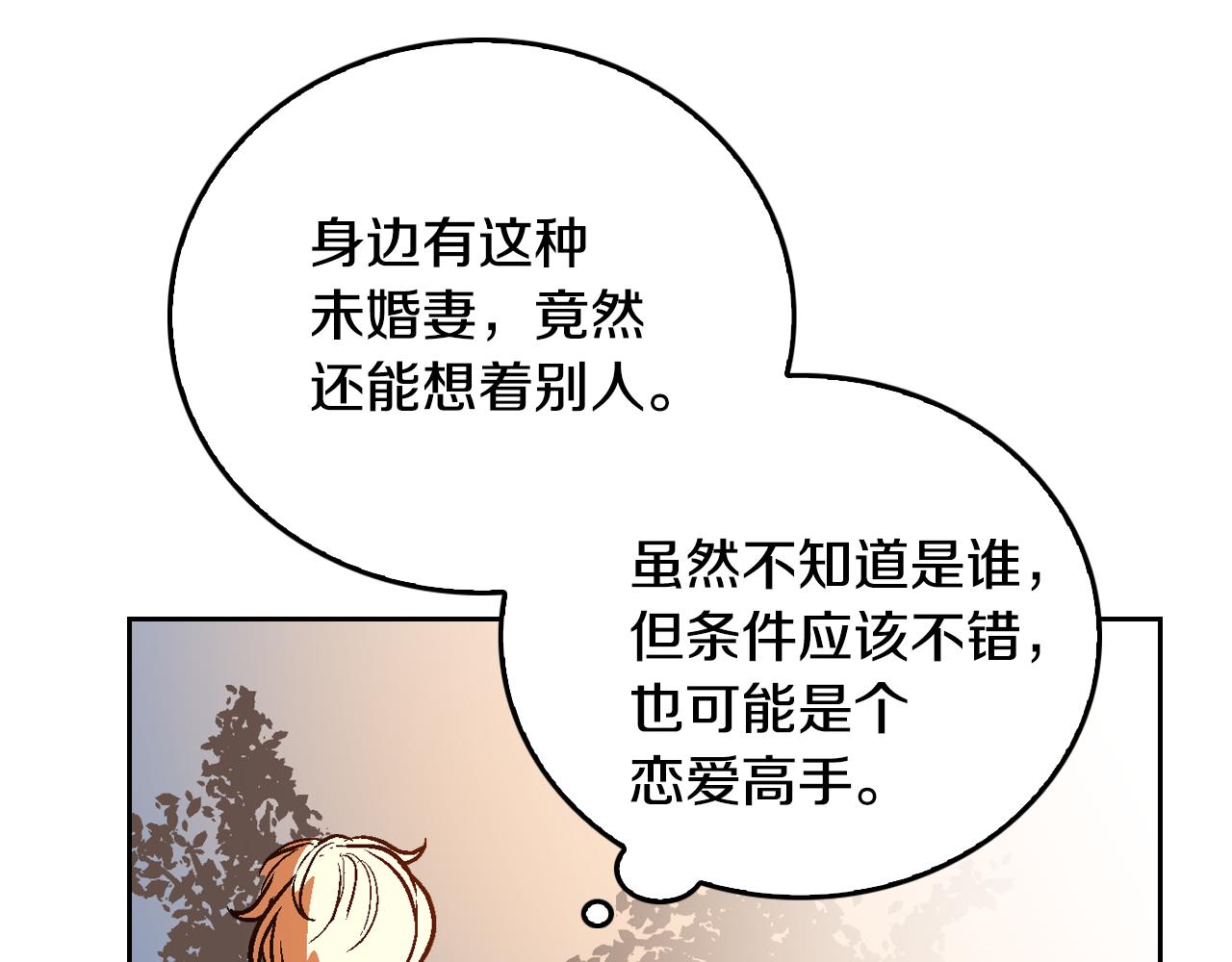 第49话 真是个美人91
