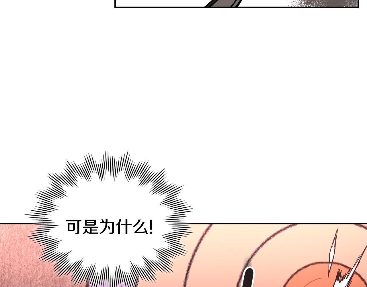 第70话 别打扰她的雅兴11