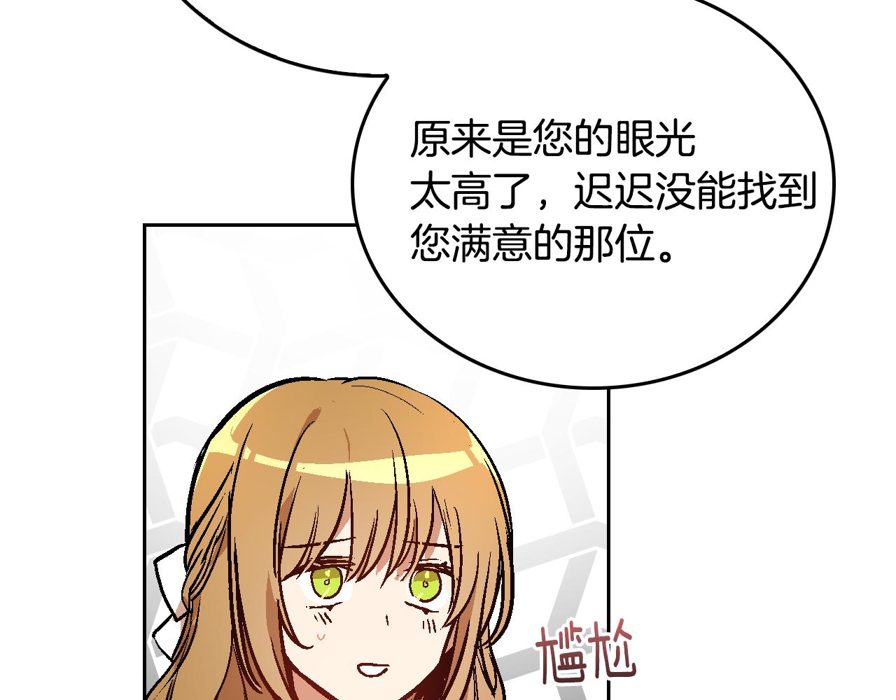 第44话 我很执着66