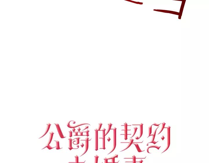 第20话 逃亡4
