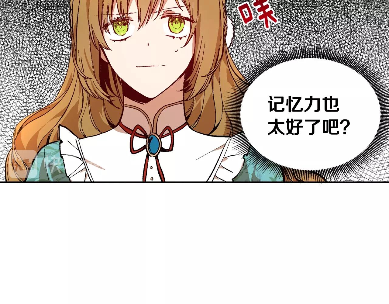 第78话 我全都要43
