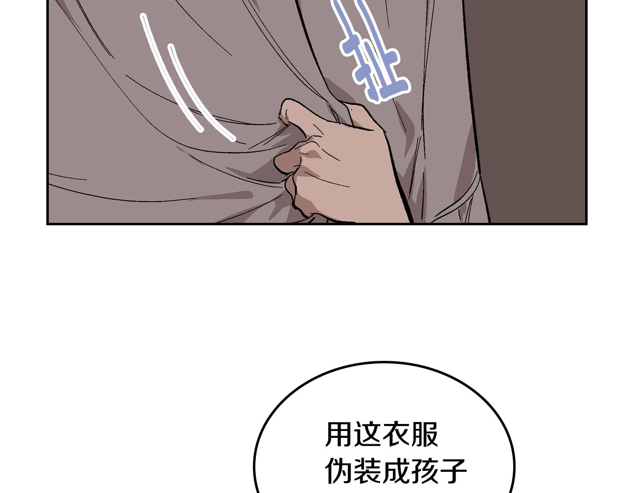 第86话 来救我，我好害怕23