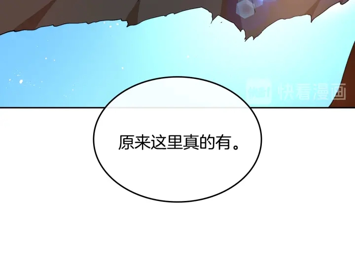 番外6 挡箭牌48