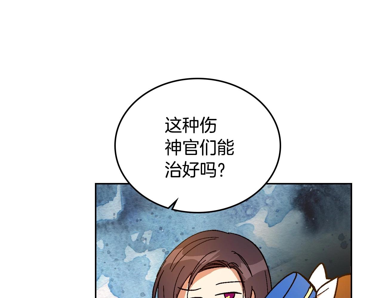 第104话 你要救谁？59