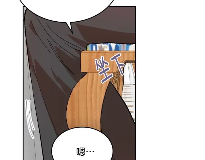 番外9 良辰美日13
