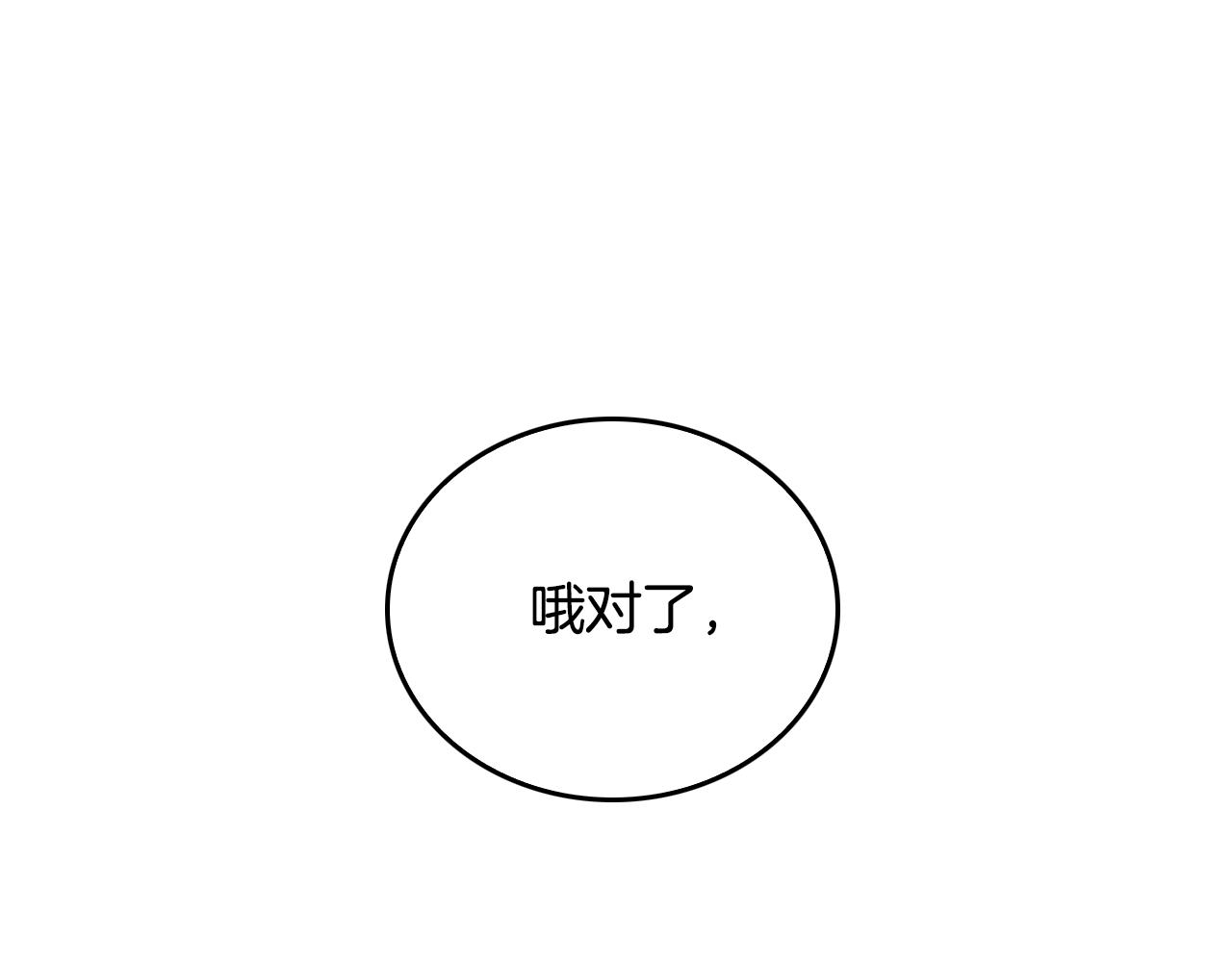 第47话 另一位公爵59