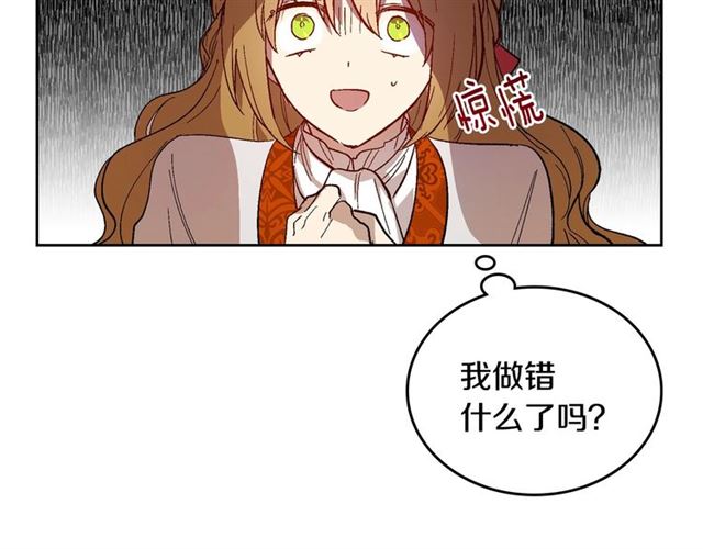 第92话 告白17