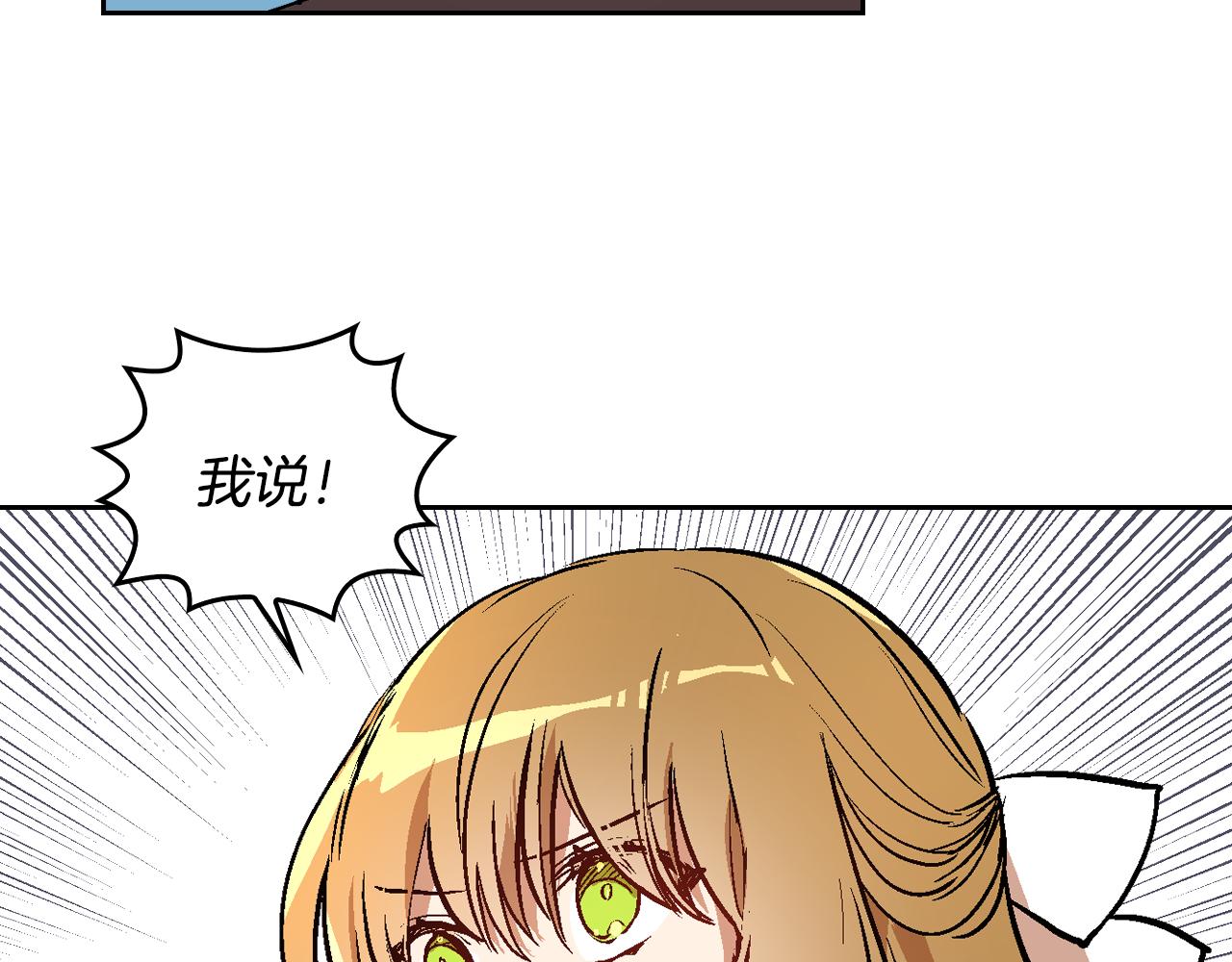 第44话 我很执着61