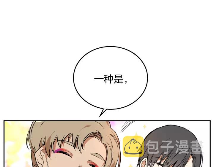 第14话 两种笑容18