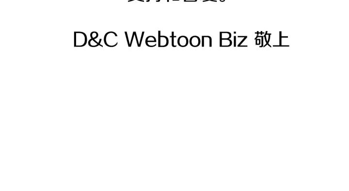 第147话 下一个角色103