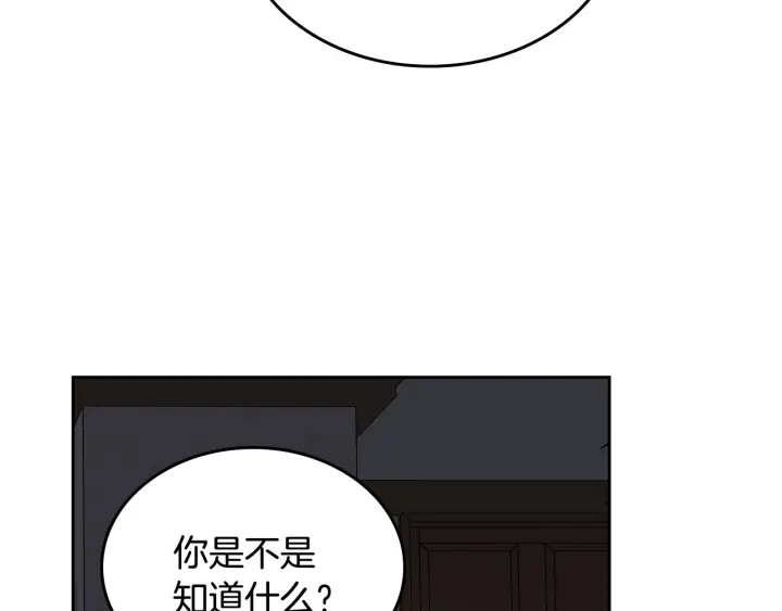 第133话 你快死了90