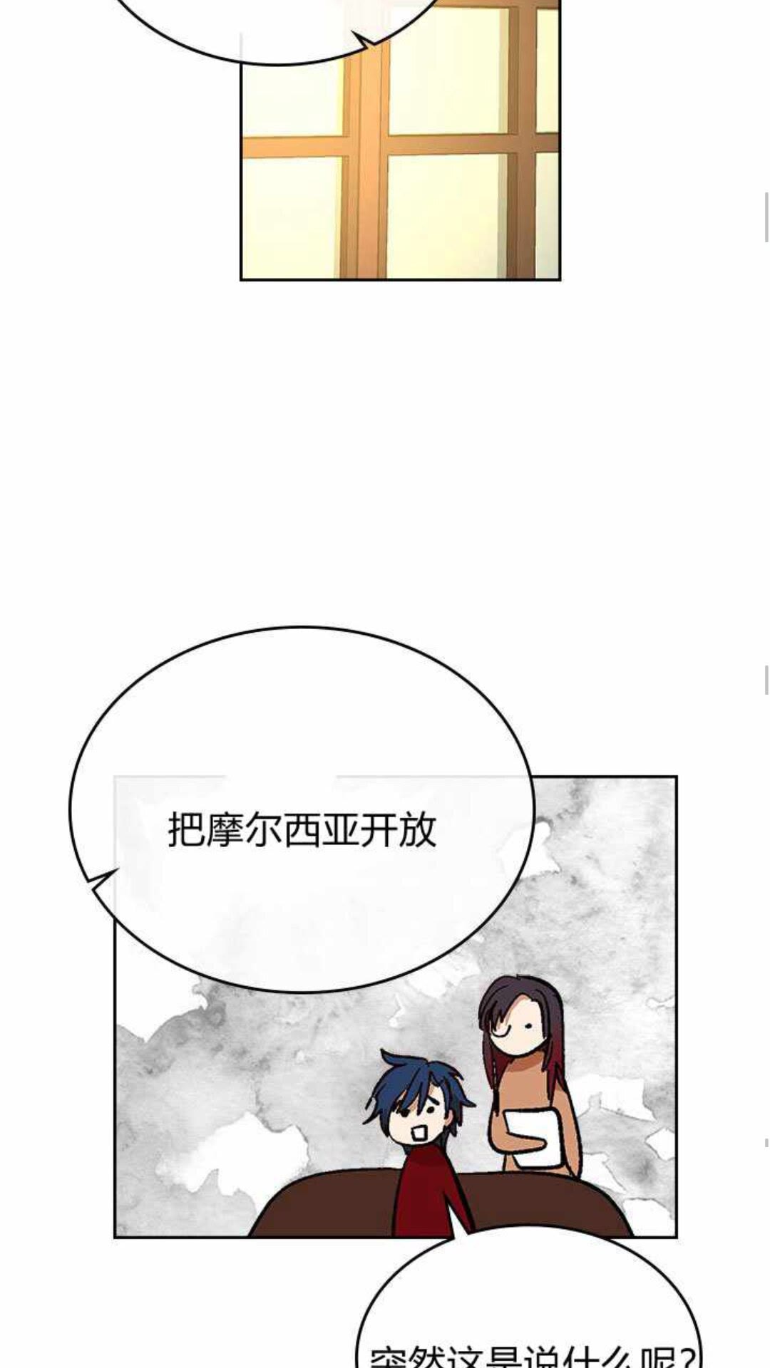 第124话 不要招惹他18
